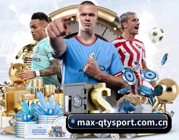 max-qtysport.com.cn APP 深度功能